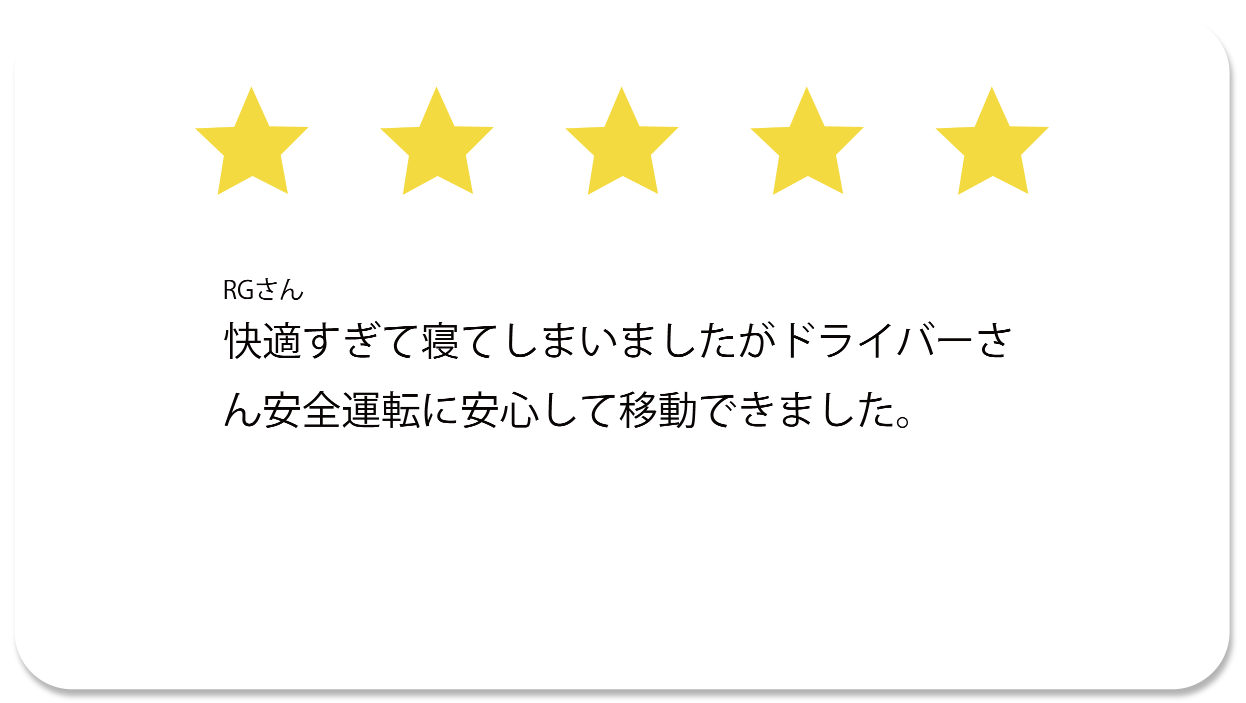 名称未設定-5_アートボード 1 のコピー 7